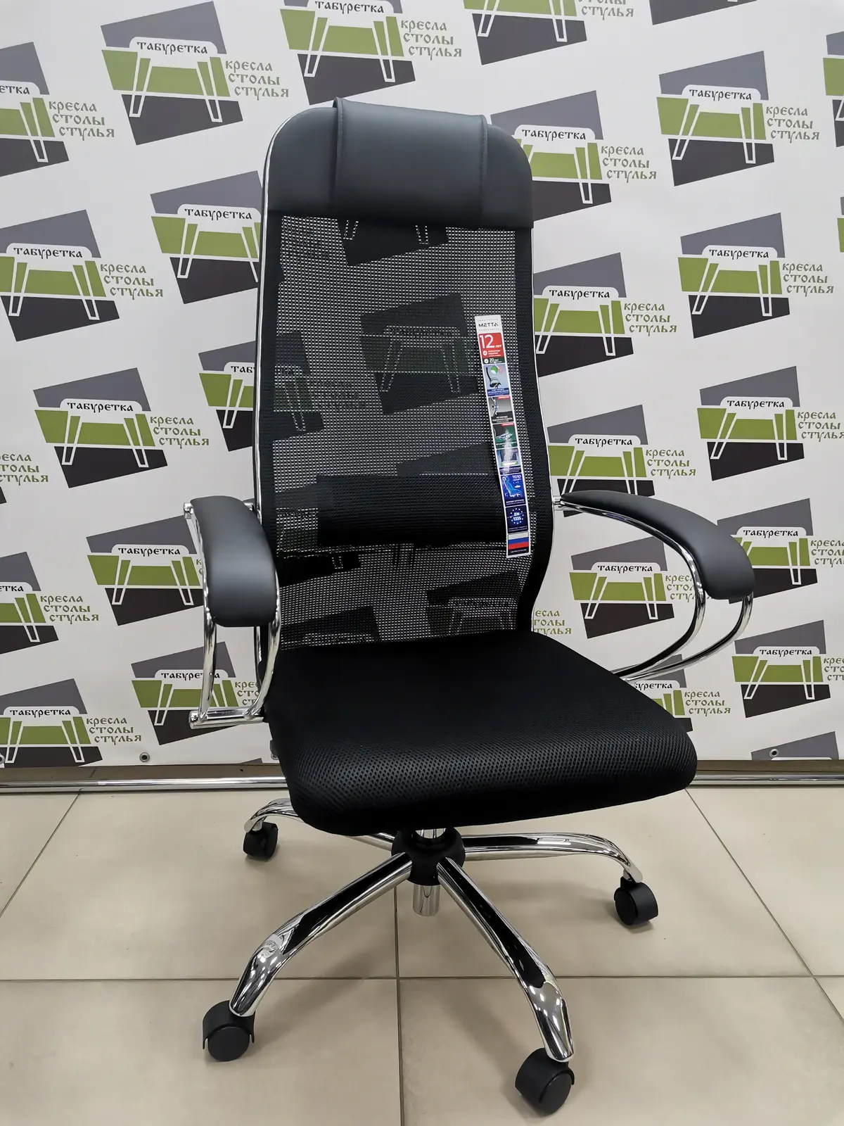 Кресло Эрголайф "Сит / Sit" 10 B1-180K - Mesh(X2)+UMF(X1) /Um00/Wh00/K1cL(TG1.0Pl/M09.B21.G20.W01) (Черный)