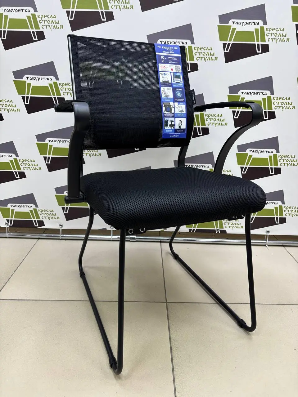 Кресло Эрголайф "Сит Аир / Sit Air" M4-290K - Mesh(YP99)+UMF(X1) /Km00/Wh00/K15bUMF(F1.Mb/F57) (Черный)