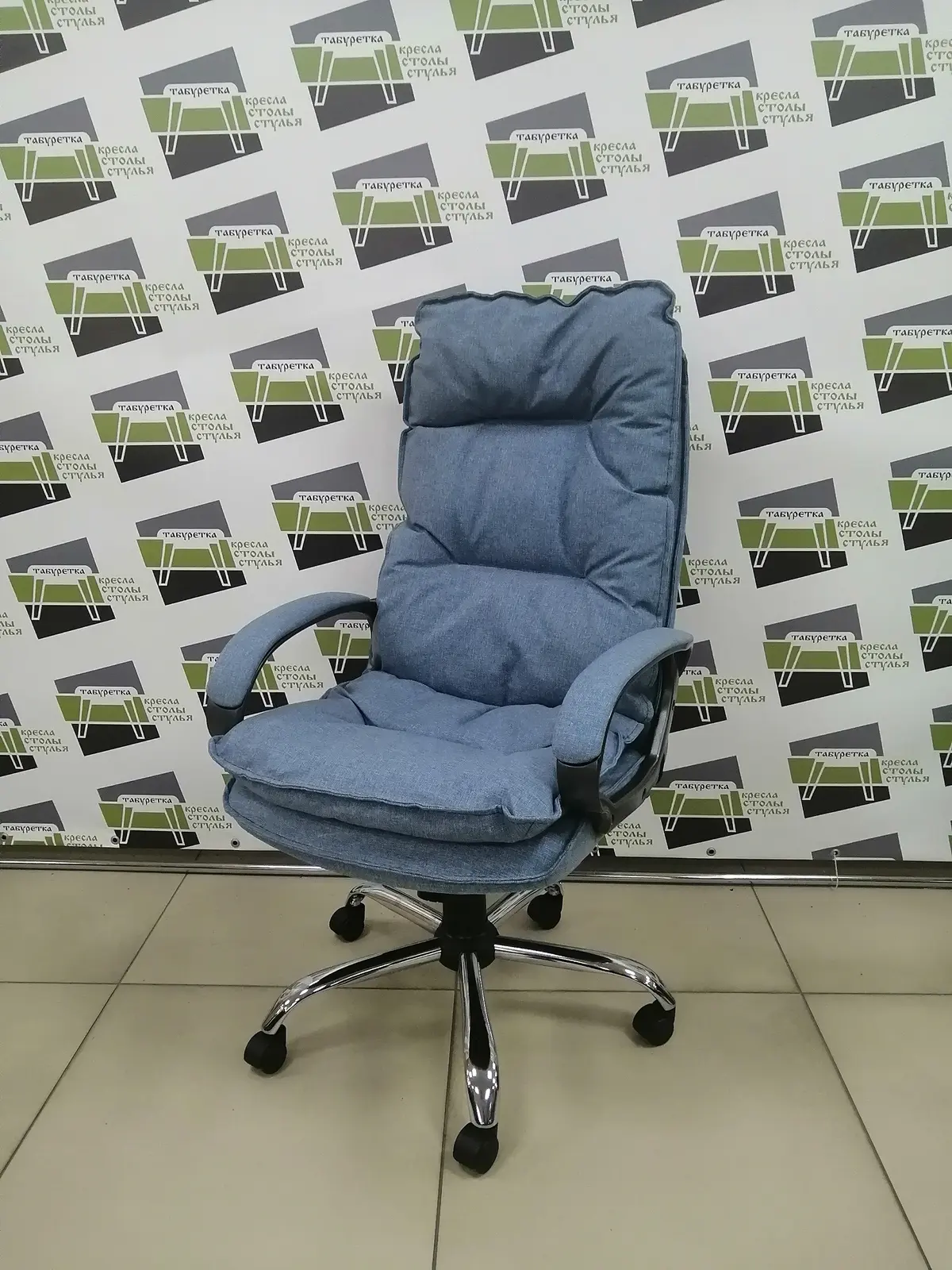 Кресло КР85 (Яппи) ТГ СП ХРОМ К65 (ткань Крафт лазурная)