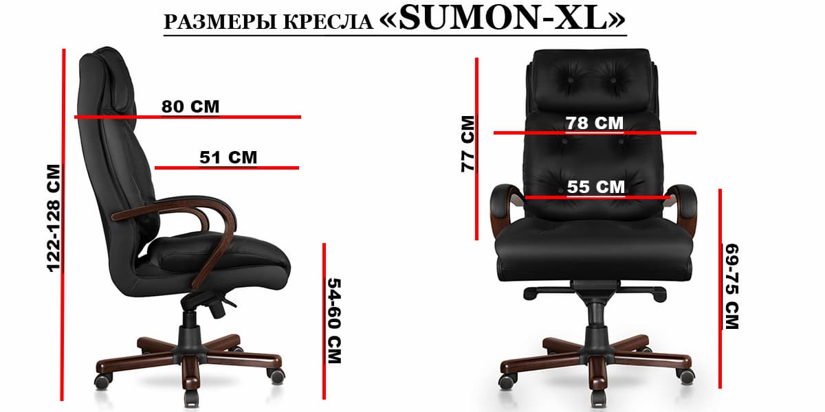 Кресло руководителя Sumon XL натуральная кожа черная — фото 3