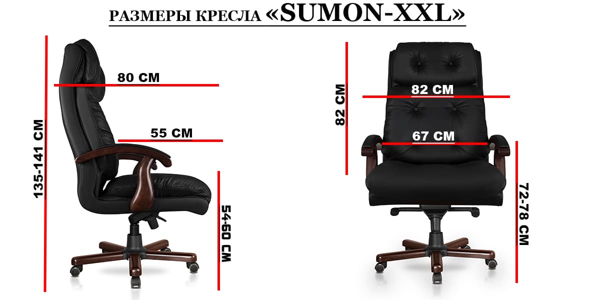 Кресло руководителя Sumon XXL натуральная кожа черная — фото 3