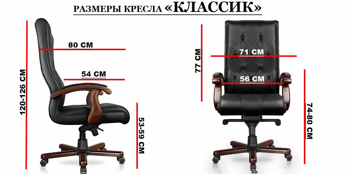 Кресло руководителя Sumon Классик натуральная кожа черная — фото 3