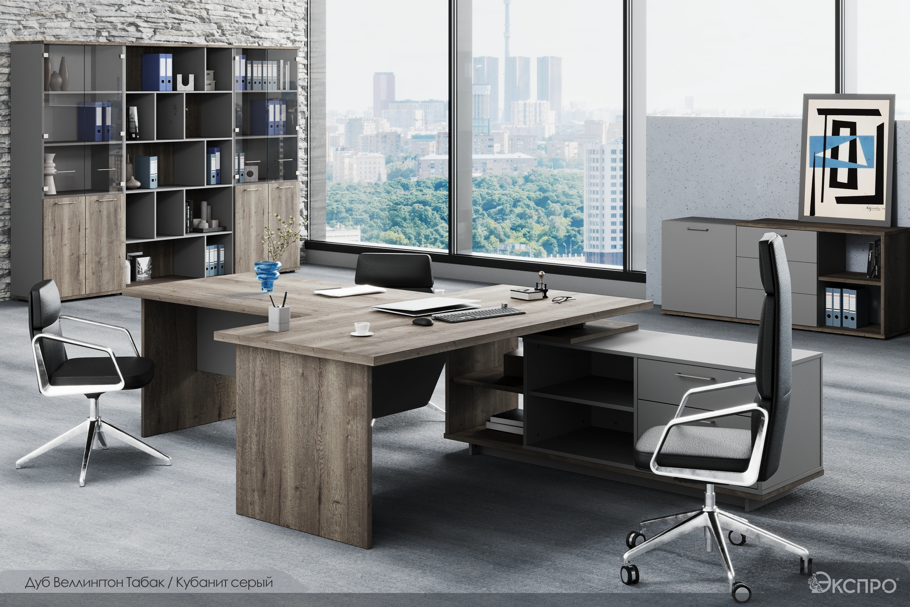 Vilas — 2